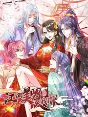 大逃脱