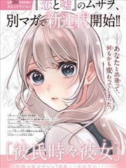 女神降临