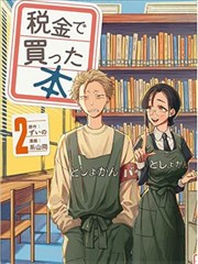 我的ID是江南美人